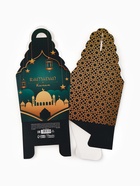 Коробка подарочная складная Ramadan, 17×17×26 см - фото 809265805