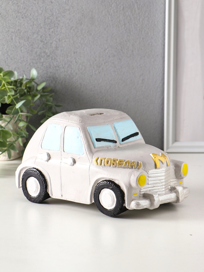 Копилка для денег «Машина Победа», гипс, 13×24.5×13.5 см - Фото 1