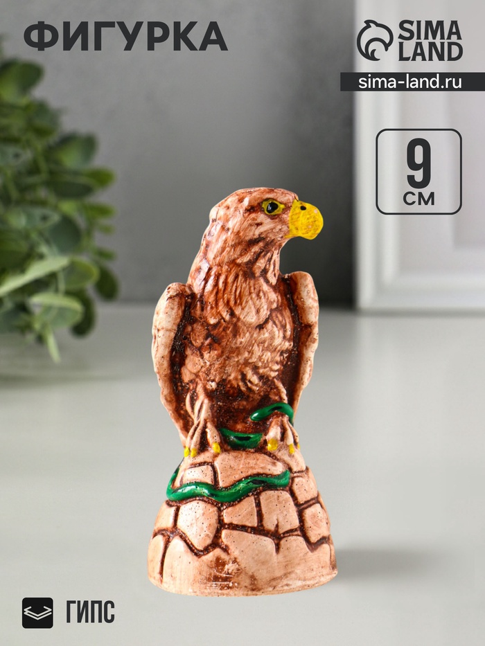 Фигурка гипс «Орёл», 9×5.5×4.5 см