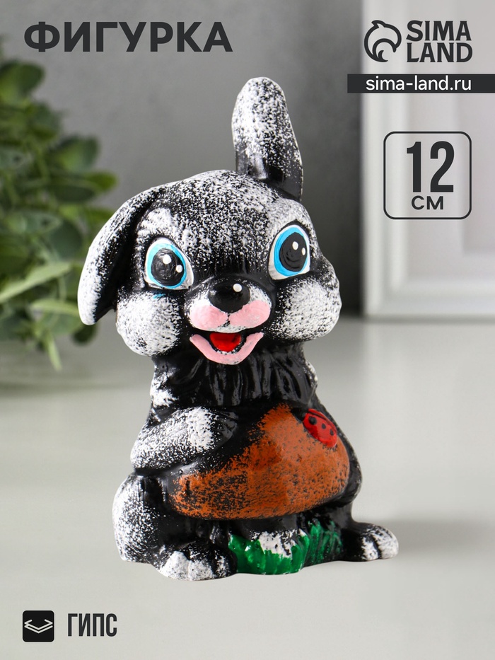 Фигурка гипс «Зайчонок с грибком», 12×8×7 см