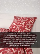 Постельное бельё 1.5-спальное «Этель» Christmas, поплин - фото 118995198 Постельное бельё 1.5-спальное «Этель» Christmas, поплин - фото 118995198