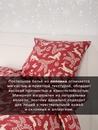 Постельное бельё 1.5-спальное «Этель» Christmas, поплин - Фото 2