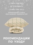 Постельное бельё 2-спальное «Этель. Новогодняя клетка», бязь - Фото 4