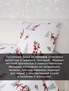 Постельное бельё 2-спальное «Этель. Новогодний лес (вид 2)», поплин - фото 59412855