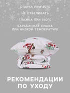 Постельное бельё 2-спальное «Этель. Новогодний лес (вид 2)», поплин - фото 59412857