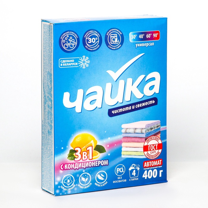 УЦЕНКА Стиральный порошок Чайка 3 в 1, универсальный для автоматической стирки, 400 г - Фото 1