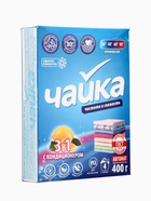 УЦЕНКА Стиральный порошок Чайка 3 в 1, универсальный для автоматической стирки, 400 г - Фото 2