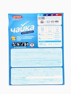 УЦЕНКА Стиральный порошок Чайка 3 в 1, универсальный для автоматической стирки, 400 г - Фото 4