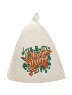 Шапка для бани и сауны «С лёгким паром», полиэфир 70%, шерсть 30%, «Добропаровъ» 10919085