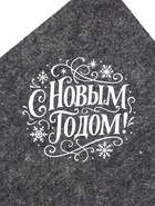 Коврик - сидушка для бани и сауны «С Новым Годом!», полиэфир 70%, шерсть 30%, «Добропаровъ» - Фото 3