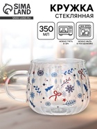 Кружка новогодняя стеклянная «Новогодний паттерн», 350 мл 10876643 Кружка новогодняя стеклянная «Новогодний паттерн», 350 мл 10876643