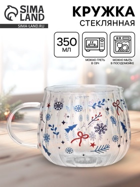 Кружка новогодняя стеклянная «Новогодний паттерн», 350 мл