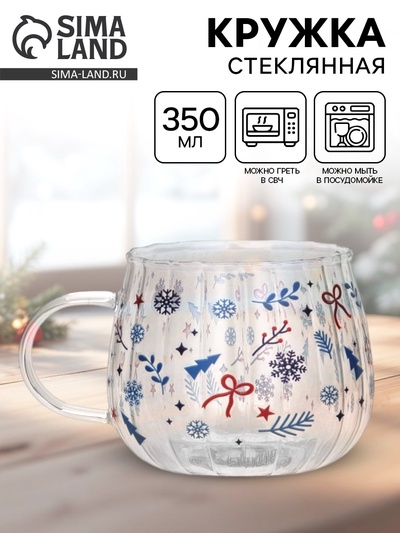 Кружка новогодняя стеклянная «Новогодний паттерн», 350 мл