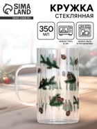 Кружка новогодняя стеклянная «Шишки», 350 мл 10876646 Кружка новогодняя стеклянная «Шишки», 350 мл 10876646