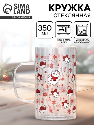 Кружка новогодняя стеклянная «Новый год», 350 мл
