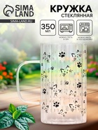 Кружка стеклянная «Кот», 350 мл - фото 809305542