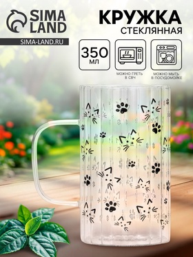 Кружка стеклянная «Кот», 350 мл 10876649