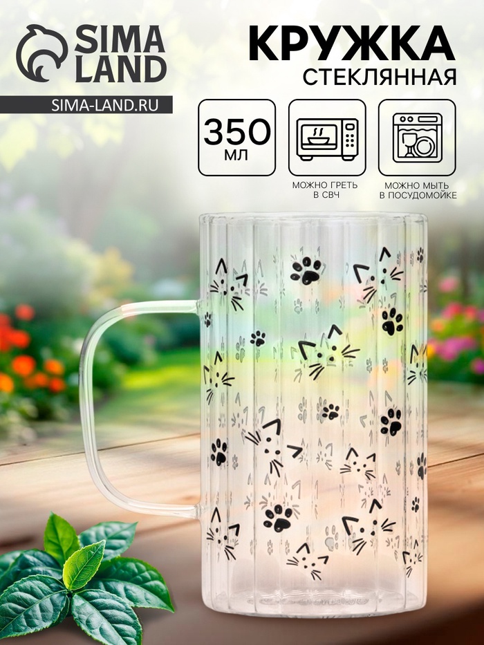 Кружка стеклянная «Кот», 350 мл - Фото 1