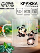 Кружка стеклянная «Панды», 650 мл - фото 809305544