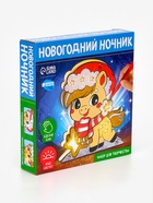 Набор для творчества, новогодний ночник «Лошадка» - Фото 10