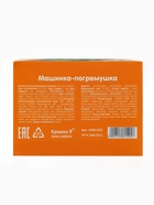 Погремушка «Гоночная машинка», с эластичными элементами - фото 7399864
