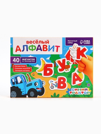 Магнитный игровой набор «Весёлый алфавит», 40 элементов