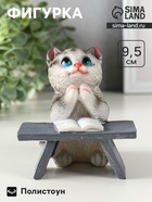 Фигурка полистоун «Котик с книгой за партой», серый, 9×8.5×9.5 см - Фото 1