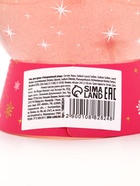 Гель для душа в форме ёлочного шара, аромат клубничные мечты, 245 мл, URAL LAB 10882824