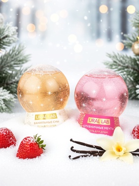 Гели для душа в форме ёлочных шаров Happy New Year, набор 2 шт. × 245 мл, URAL LAB