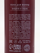 Подарочный набор новогодний, гель для душа, лосьон, пена, соль для ванны 2 шт., бомбочка, URAL LAB - фото 58061678