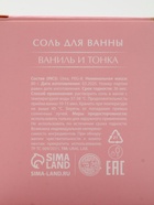 Подарочный набор новогодний, гель для душа, лосьон, пена, соль для ванны 2 шт., бомбочка, URAL LAB - фото 58061685