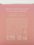 Подарочный набор новогодний, гель для душа, лосьон, пена, соль для ванны 2 шт., бомбочка, URAL LAB - фото 58061691