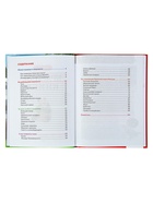 Детская энциклопедия «Красная книга» - Фото 3