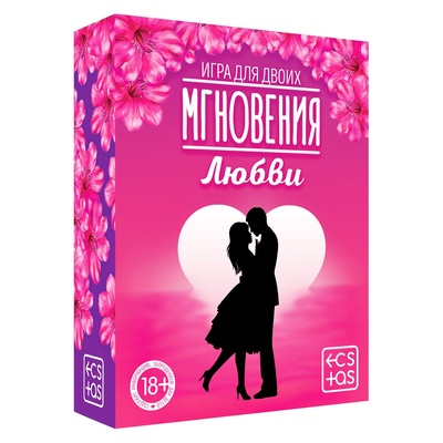 УЦЕНКА Игра для двоих «Мгновения любви», 44 карты, лента, 18+