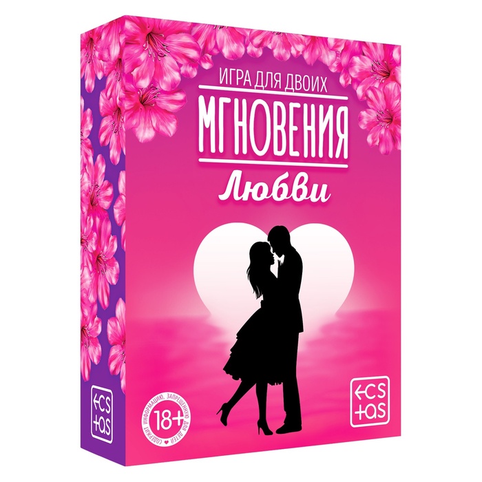 УЦЕНКА Игра для двоих «Мгновения любви», 44 карты, лента, 18+ - Фото 1