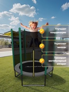 УЦЕНКА Батут ONLYTOP, d=183 см, высота сетки 150 см, серый 10948484