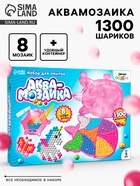 УЦЕНКА Аквамозаика «Единорог», 8 карточек, 1300 шариков - Фото 1