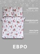 Постельное бельё евро «Этель. Новогодний лес (вид 2)», поплин - фото 809287846
