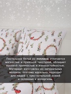 Постельное бельё евро «Этель. Снегири (вид 2)», поплин - фото 59523888 Постельное бельё евро «Этель. Снегири (вид 2)», поплин - фото 59523888