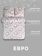 Постельное бельё евро «Этель. Снегири (вид 2)», поплин - фото 59413179 Постельное бельё евро «Этель. Снегири (вид 2)», поплин - фото 59413179