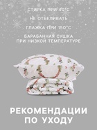 Постельное бельё евро «Этель. Снегири (вид 2)», поплин - фото 59413180 Постельное бельё евро «Этель. Снегири (вид 2)», поплин - фото 59413180