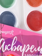 УЦЕНКА Акварель медовая «Русалочка» Принцессы, 12 цветов, без кисти - Фото 2