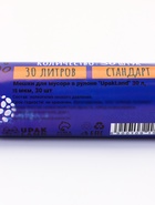 Мешки для мусора 30 л, ПНД, 15 мкм, 30 шт. в рулоне, чёрные - Фото 4