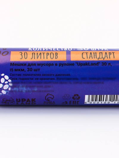 Мешки для мусора 30 л, ПНД, 15 мкм, 30 шт. в рулоне, чёрные