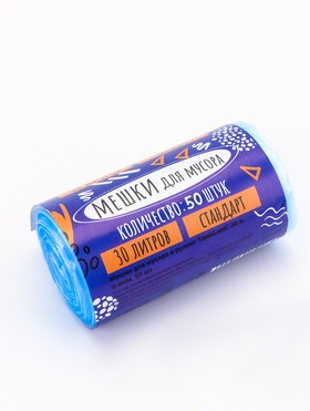 Мешки для мусора в рулоне, 30 л, синие, ПНД, толщина 15 мкм, 50 шт.