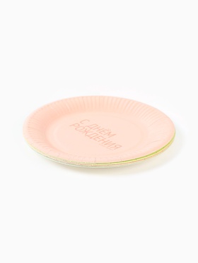 Тарелки одноразовые бумажные «С Днем рождения», 6 шт., МИКС