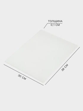 Доски разделочные гибкие, набор 2 шт., 38×30 см, пластик, прозрачные