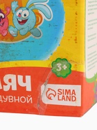 УЦЕНКА Мяч прыгун СМЕШАРИКИ «Друзья» массажный с рожками d=45 см, 350 г, цвета МИКС - Фото 4