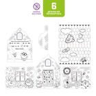 УЦЕНКА Домик раскраска,набор для творчества «Дом», 3 в 1, СМЕШАРИКИ - Фото 4