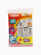 УЦЕНКА Домик раскраска,набор для творчества «Дом», 3 в 1, СМЕШАРИКИ - Фото 6